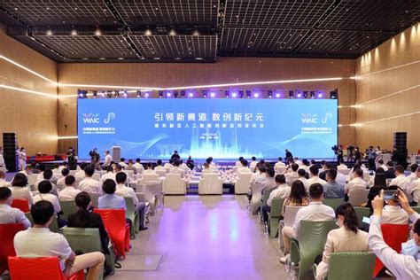 20多个人工智能重点项目签约，浦东建设全国首个人工智能创新应用先导区迈入3.0时代 - 周到上海