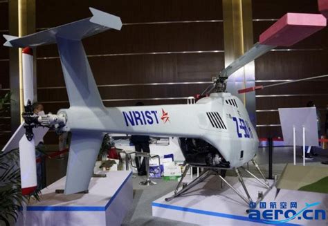 全国海事系统首批小型无人直升机在山东威海交付试运行__凤凰网