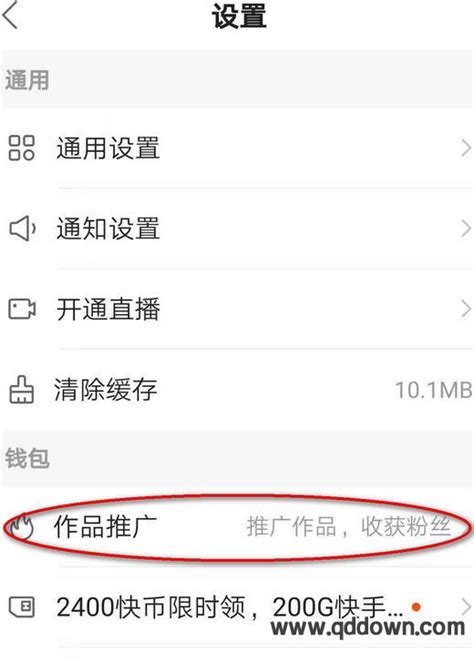 快手营销策划推广运营方案（分享6点快手运营攻略）-8848SEO