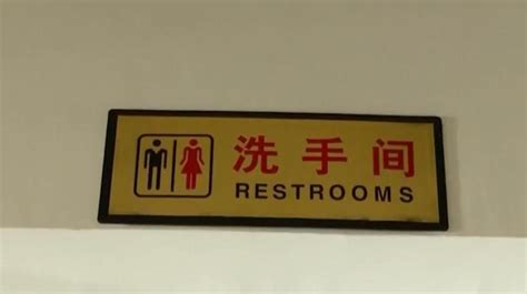 东莞人社局回应员工上厕所被罚款：责令公司退款_凤凰网视频_凤凰网