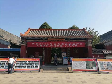 鹿邑县博物馆举办文化和自然遗产日专题活动-河南省文物局