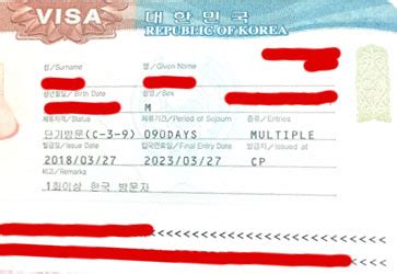 张先生顺利获得韩国五年多次旅游签证_韩国签证代办服务中心