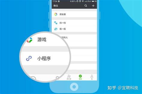 Plug and Play 中国5周年，玩转互动小程序_创新