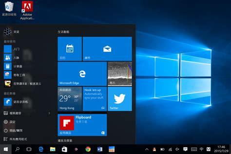 Masaüstü : Windows10, Microsoft 3840x2160 - heroyoung - 1147005 ...