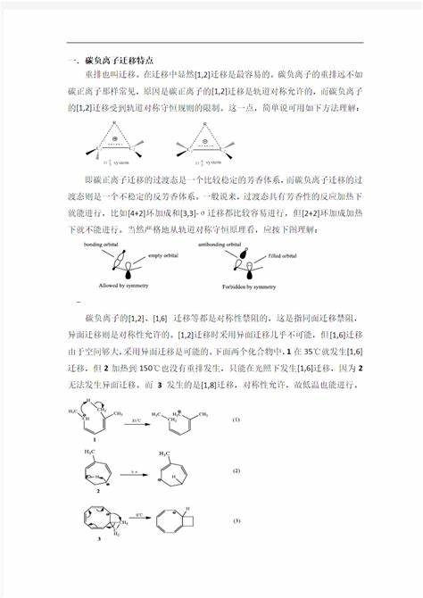 东莞可靠的数据中心迁移多少钱