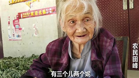 农村93岁老奶奶为何不在家养老，是儿女不孝顺吗？听听奶奶怎么说|农村|三农|老人_新浪新闻