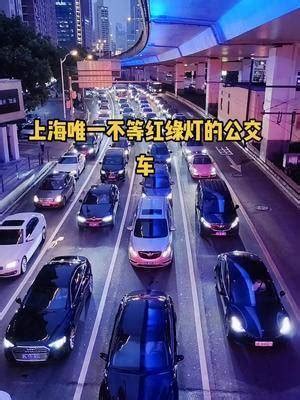 71路中运量公交西延伸工程专用道正式启用——上海热线消费频道