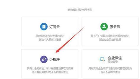 中国美妆网：微信“小程序”出世，你的化妆品店还没开始用？！_联商专栏