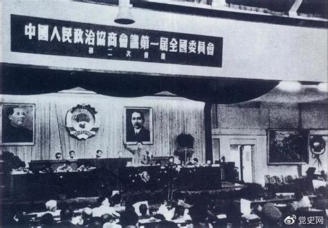 60周年大事记之1949-1959：新中国首部宪法诞生_word文档在线阅读与下载_无忧文档