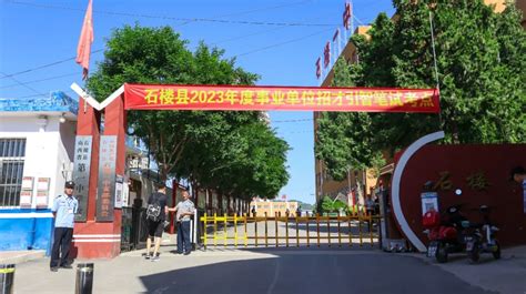 我县举行第26届全国推广普通话宣传周活动_石楼县政府