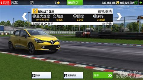 真实赛车2 Real Racing2 for mac下载 - 科米苹果Mac游戏软件分享平台