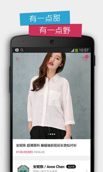 野糖网http://www.yetang.cm/搜索品牌——图片