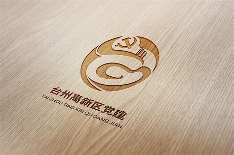 台州标志设计|台州LOGO设计|台州商标设计_台州品智企业形象设计机构