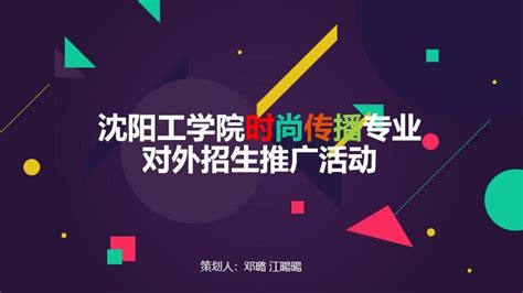 河北全媒体运营师报名培训网-首页