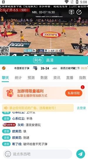 天天直播努力做最好的体育直播吧(中国)官方网站