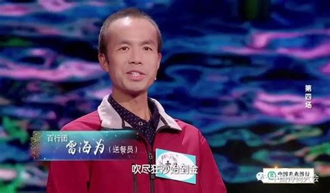 中国诗词大会第一季第10期_腾讯视频