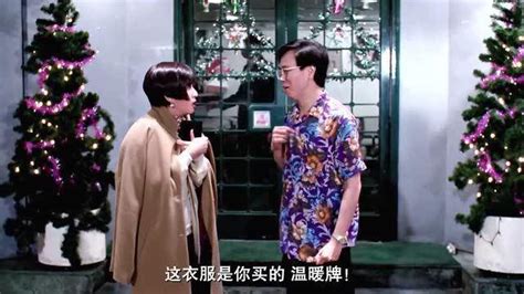 电影：你又要去哪里啊，你又贵姓啊，吴君如太搞笑了_腾讯视频