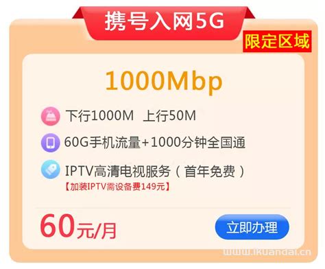 杭州电信20-1000M便宜纯宽带新装不带号码宽带 送路由器永久_虎窝拼