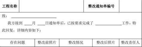 网友投诉邵阳网红“牛爱芳”在山顶建房，官方回复来了！_隆回人网