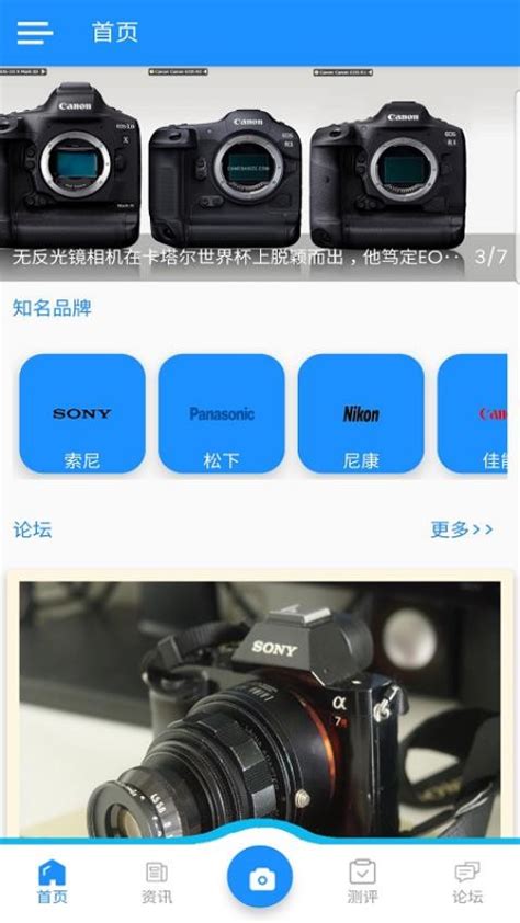 日本BeautyPlus拍照app下载-日本BeautyPlus拍照软件下载v6.8.10-乐游网安卓下载