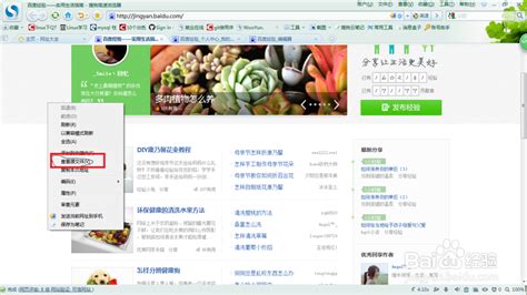 App Store怎么变成中文 App Store中文设置方法 - 当下软件园