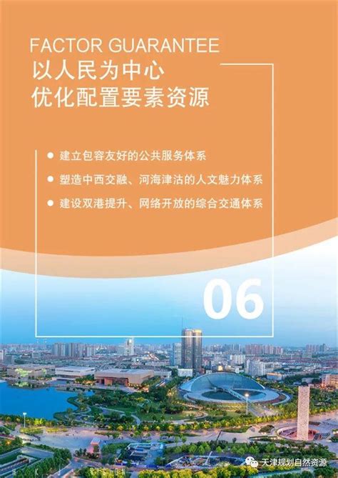 【津云】打破地域限制 天津自贸区积极推广“FT分公司”模式