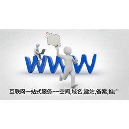 2012年35互联网站建设报价表_word文档在线阅读与下载_免费文档