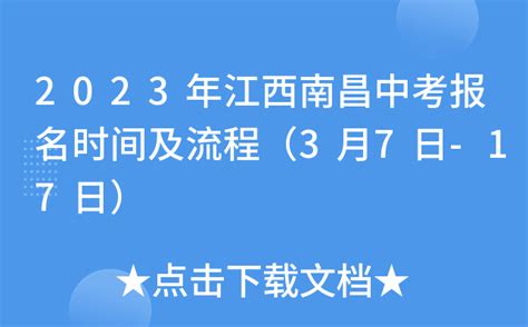 女子在南昌八洲教育报考“专升本” 两年过去“一场空”_凤凰网视频_凤凰网