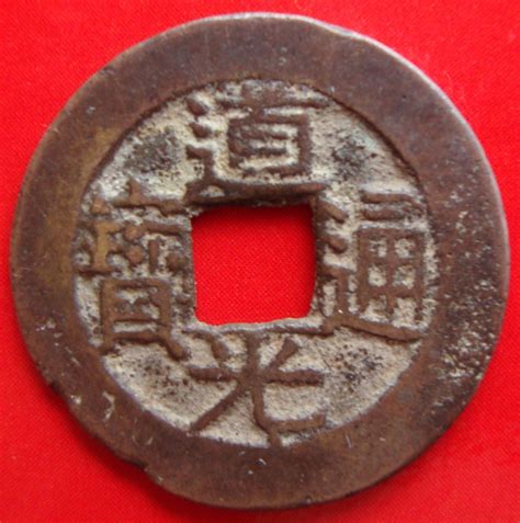 1 Cash - Daoguang (Boo-chuwan) - China - Empire – Numista