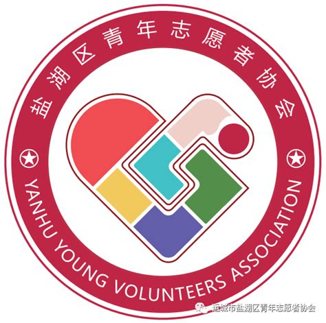 湖南志愿服务标志 - 艺点创意商城