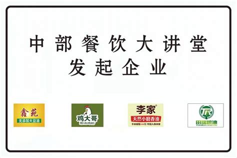 湖南大学生餐饮创业加盟培训产品大图