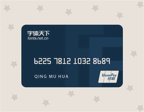 如何查看自己的银行卡卡号？_腾讯视频
