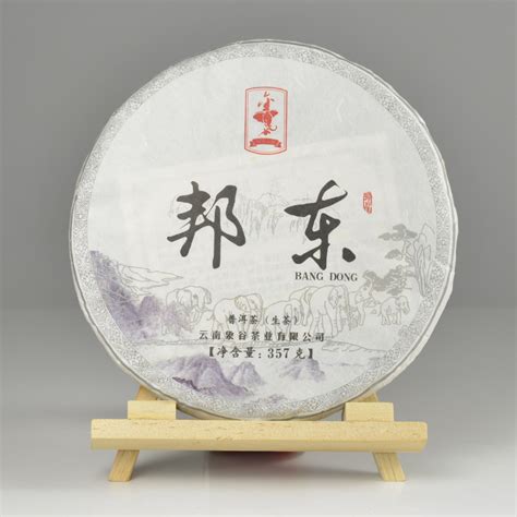 邦东普洱茶生茶357g - 云南象谷茶业有限公司