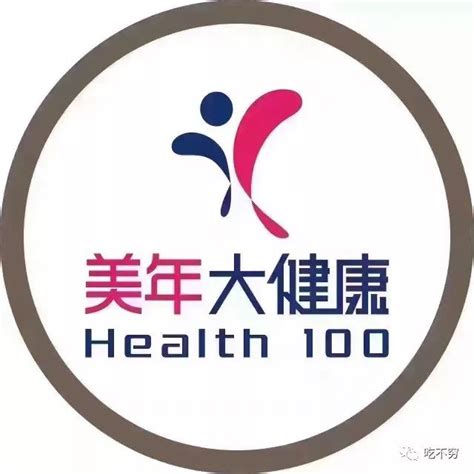 健康中国2030规划纲要设计图__广告设计_广告设计_设计图库_昵图网nipic.com
