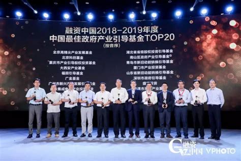 青岛科创母基金获“2021-2022年度中国最佳政府产业引导基金” - 青岛新闻网