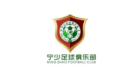 宁波宁少足球俱乐部LOGO设计-logo11设计网