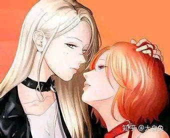 拉拉漫画图片