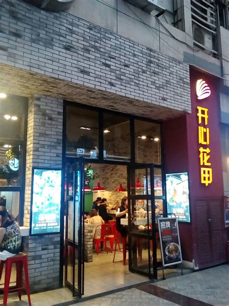 2022开心花甲(恒峰步行街店)美食餐厅,...这里的花甲及餐点品种很多...【去哪儿攻略】
