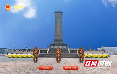 湖南高速集团常德分公司开展“网上祭奠英烈”活动_新闻聚焦_退役军人频道
