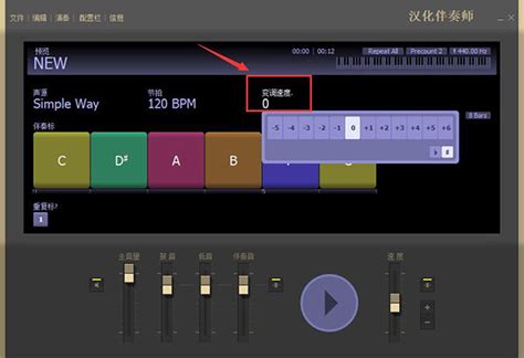 「ChordPulse Lite」簡単な操作で簡易的な伴奏を作成・演奏できるソフト - 窓の杜