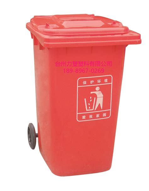 400L升大垃圾桶环卫户外垃圾桶车手推车物业保洁市政垃圾桶清运车-淘宝网