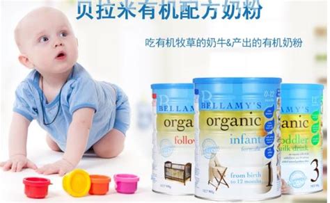 宝宝喝什么奶粉好 这10款婴儿奶粉性价比高质量好_河南频道_凤凰网