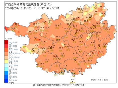 春运大幕拉开 全国天气趋势示意-广西高清图片-中国天气网