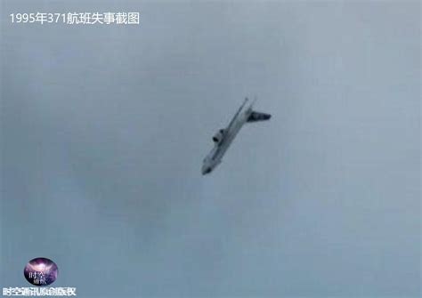 载百余人客机在广西梧州坠毁，2分钟从8000米坠落地面，现场画面曝光|梧州|广西|航班_新浪新闻