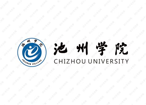 池州学院标志logo图片-诗宸标志设计