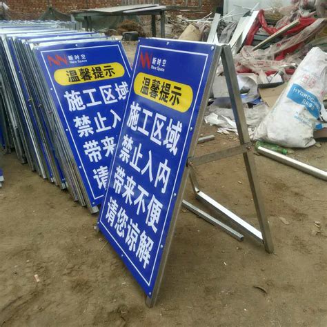 生产定制广告宣传牌 建筑工地道路施工警示牌-阿里巴巴