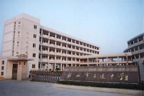 浙江省余姚中学2024年招生计划