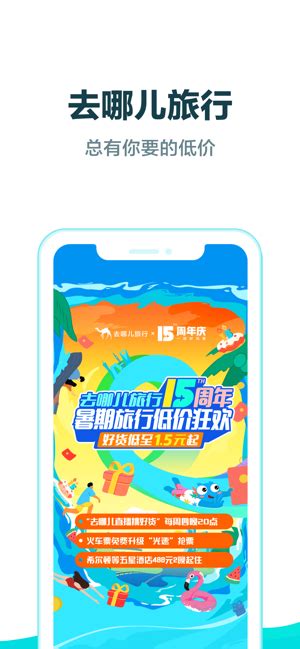 赣州智慧旅游app下载-赣州智慧旅游平台官方版2022免费下载安装(暂未上线)