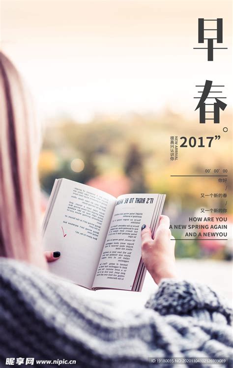 每日一拍图片