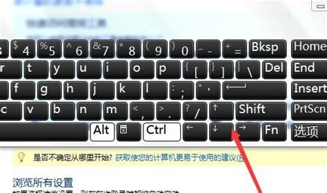 【电脑虚拟键盘下载】电脑虚拟键盘最新版 v9.9.9 中文版-开心电玩